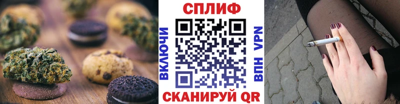 Еда ТГК марихуана  Спас-Деменск 