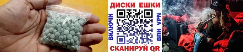цены наркотик Спас-Деменск Экстази TESLA