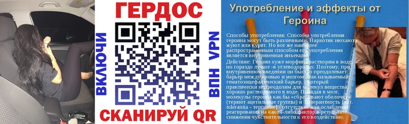 купить   Спас-Деменск  Героин белый 