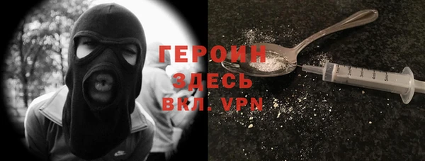 гидра Балабаново