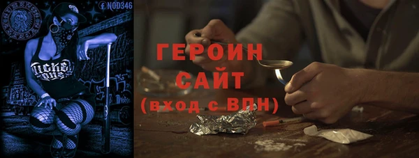 гидра Балабаново