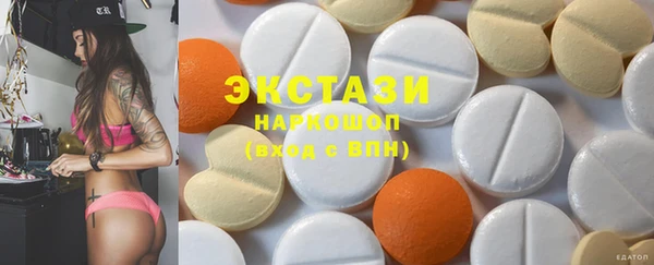гидропоника Армянск