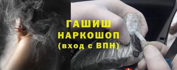 гашишное масло Балахна