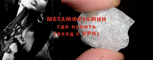 гидра Балабаново