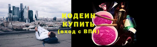 гашишное масло Балахна