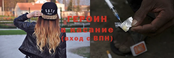гидра Балабаново