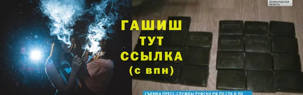 гидра Балабаново
