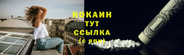 гашишное масло Балахна