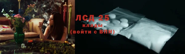 кристаллы Баксан