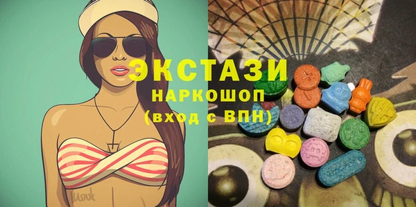 гидра Балабаново