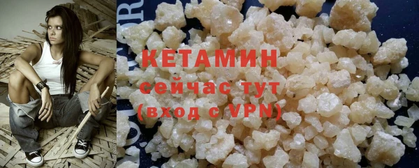 гидра Балабаново
