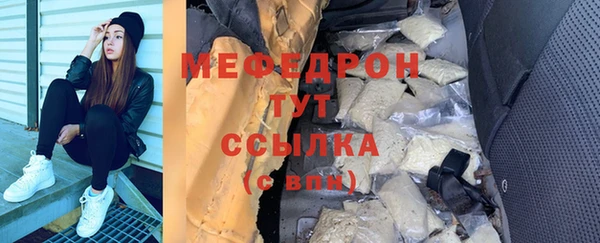гидра Балабаново