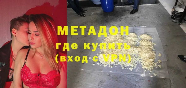кристаллы Баксан