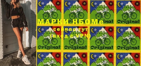 мдпв Аркадак