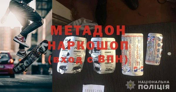 мдпв Аркадак
