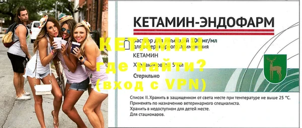кристаллы Баксан