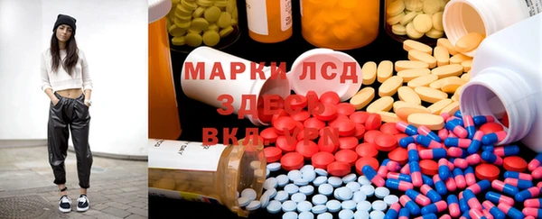 мдпв Аркадак