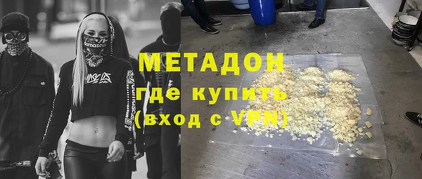 гашишное масло Балахна