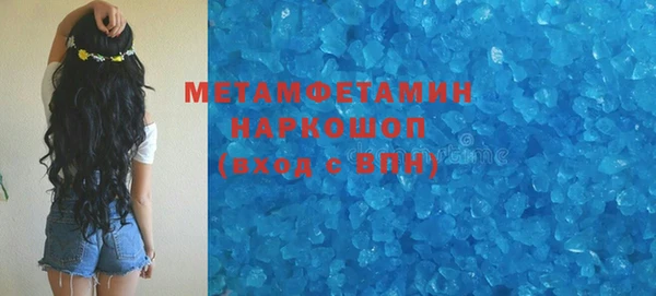 гидропоника Армянск