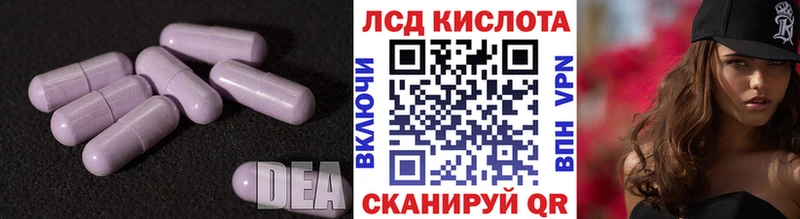 МЕГА маркетплейс  Спас-Деменск  LSD-25 экстази кислота 