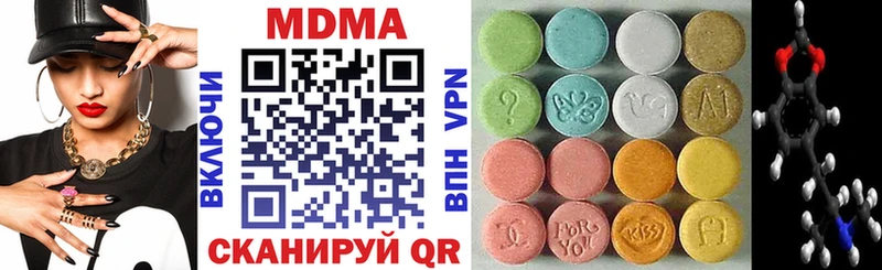 кракен tor  Спас-Деменск  MDMA Molly  магазин продажи  