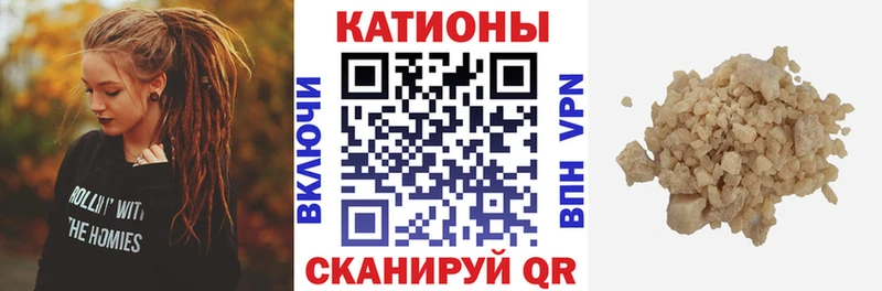 Мефедрон кристаллы  гидра зеркало  Спас-Деменск 
