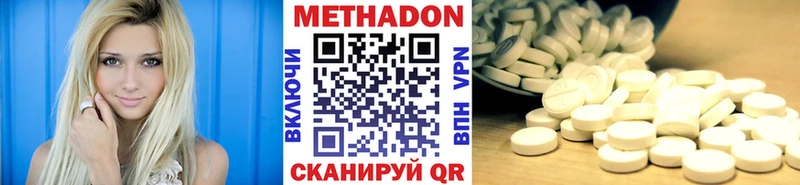 МЕТАДОН мёд  Спас-Деменск 