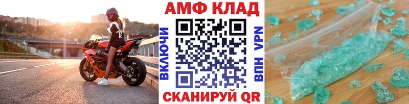 Метамфетамин витя  маркетплейс какой сайт  Спас-Деменск 