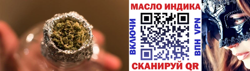 ТГК концентрат  Спас-Деменск 