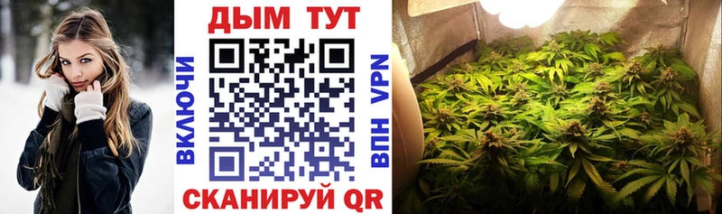 где продают   Спас-Деменск  МАРИХУАНА Ganja 